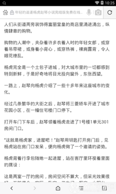 十大网赌信誉老品牌网站